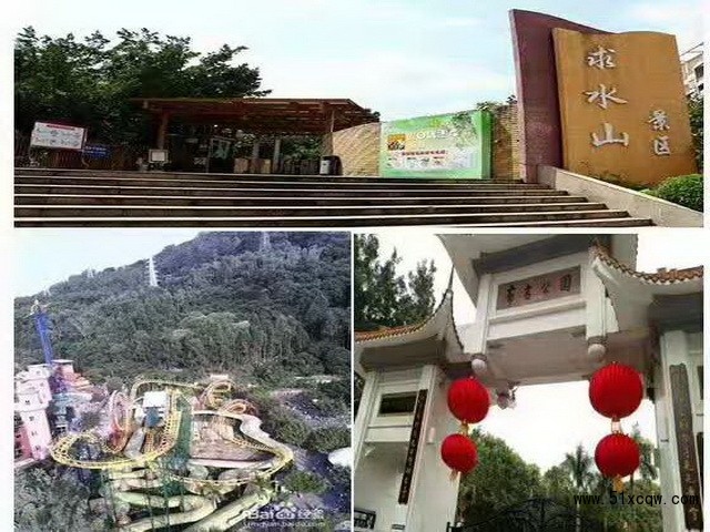 深圳小产权房信息网